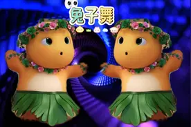 兔子舞/儿童律动dj