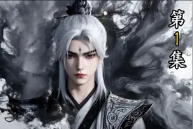 仙逆：一口气带你了解仙逆世界究竟讲了一个什么故事