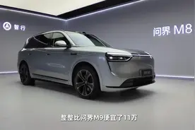 揭秘问界M8，带你领略科技与豪华的完美融合！🚗💡