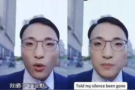 田一名的成名曲《晒干了沉默 》中英版对照，感受语言魅力