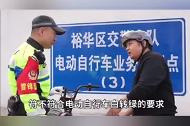 超标电动车不用淘汰，满足3个条件“白转绿”，石家庄开办视频封面