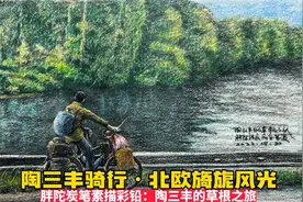 顶流接班人的陶三丰突然消失大众视野，原来是有他的苦衷和无奈！