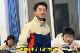 最害怕的两件事:线上被叫真名。线下被叫网名视频封面