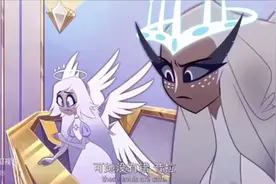 地狱客栈#艾米丽#夏莉#亚当