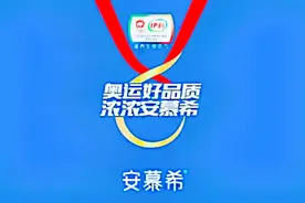 宁泽涛代言安慕希酸奶广告拍摄花絮正版授权视频封面