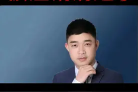 27家网贷被注销清退视频封面