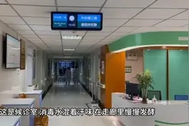 #医院走廊# 消毒水的气味弥漫在空气中，让人不禁屏住呼吸视频封面