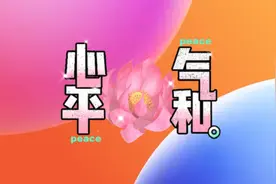 1959年1月，南昌公署更名为宜春公署此后丰城就一直归宜春管辖…视频封面