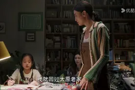 宋佳在电影中的老家居然是太原，平遥是他们眼中的国际大都市