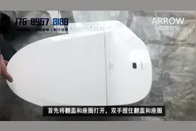 箭牌AKB1302/1303智能马桶拆卸和安装冲水阀放水机构脉冲阀教程