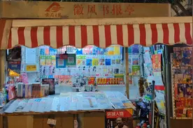 纯卖书卖报纸的书报亭，难得一见！视频封面