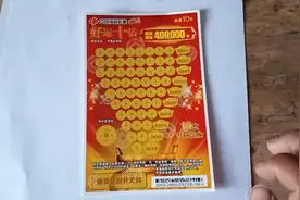 好运十倍中中中中中中中中中中