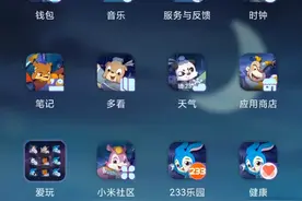 和平精英开启120帧不会封号