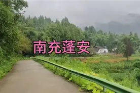 从四川省南充市顺庆区去蓬安县视频封面