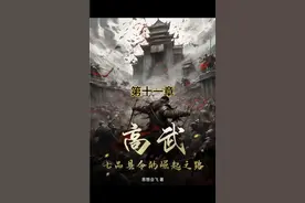 番茄新书，持续更新，欢迎多多点赞。