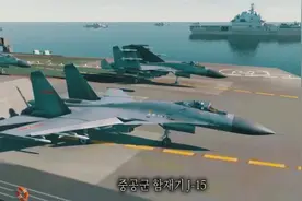 战争模拟，韩国挑战中国双航母战斗群，对手全军覆没！视频封面