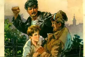 经典连环画《钢铁是怎样炼成的》上集