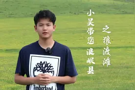 狼渡滩，是甘肃岷县东部的一片神秘草原，草色青青，溪水潺潺。