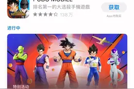 iOS国际服pubg下载教学#pubg手游国际服#pubg#PUBG#地铁逃生