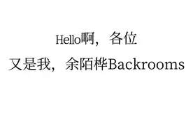 群聊推荐：空间数学讨论组 视频为后期修改，请大家见谅