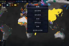 文明时代：1440年的明朝