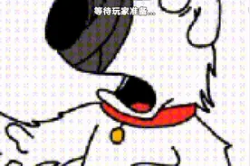 错误化恶搞之家重置版