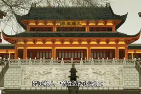 梦见救人是什么意思？我和你说一说。视频封面