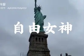 自由女神像视频封面