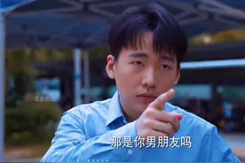 有个控制欲极强的男友到底有多可怕，女孩子一定要擦亮眼睛！视频封面