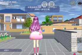 怎样获取樱校里的隐藏服装贝丝蒂的兑换码它来啦！