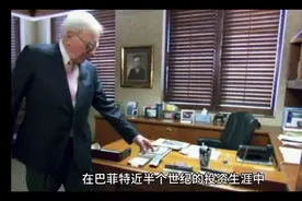 关于投资回报率视频封面