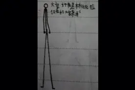 火柴人#自创枪械#