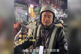 许昌当地人评价胖东来，他们口中真实的胖东来到底是什么样子？视频封面