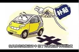 发改委等部门发文促进汽车消费，支持老旧汽车更新消费，加大汽车视频封面