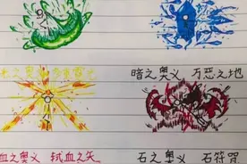 教你画火柴人
