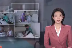 “免陪护”试点本月在全国推广！医疗护理员可有效补充护理力量。