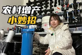 农村新型种田小妙招，用它灌溉既省水又省肥，农民赞不绝口