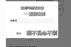 家人们，定制v还有很多功能 现在买有优惠啊视频封面