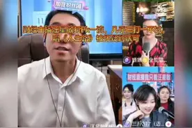 财经主播汪星敏PK水平一流，演唱《人生路》被人从怀疑到认可