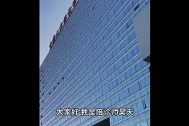 今天来说一说北京的301医院到底厉害在哪～视频封面