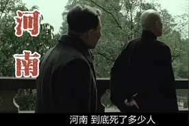 揭秘历史真相：抗战中河南做出的牺牲和贡献