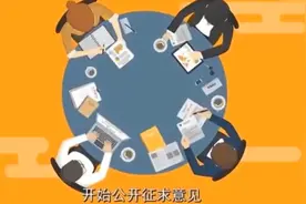 安全生产法律法规视频封面