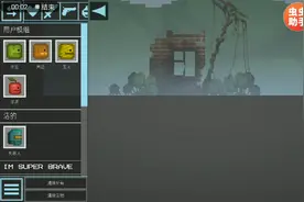 甜瓜游乐场3:保存的东西全没了