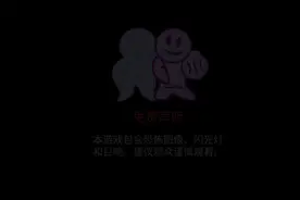 班班幼儿园7但是苏苏避难所