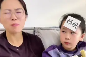 母女猜字谜“妈妈”， 是不是东西？是不是动物？凶不？体型？