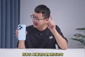 荣耀400 Pro真听劝，直屏加金属中框，新机体验！