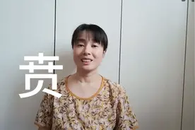 “贲”在很多汉字里见过，你知道怎么读吗？你知道它有四个读音吗