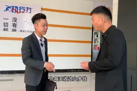 老板迟到被管理罚款，看看老板是怎么处理的视频封面