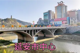 陕西省延安市，市中心繁华闹热，36元旅社干净，二道街夜市美食多视频封面