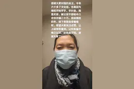 人民日报，新华网，全国媒体人，全国网友，就就，求求你转发吗视频封面